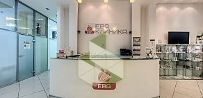 Клиника Ева на Каменноостровском проспекте