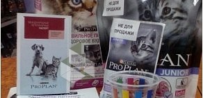 Ветеринарная клиника Никольская на Октябрьской улице, 16 в Никольском