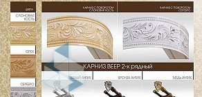 Производственно-торговая компания Мир Карнизов