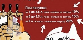 Магазин разливных напитков Крюгер на Октябрьском проспекте, 10