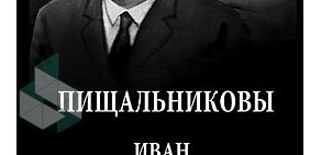 Компания по изготовлению и установке памятников Гранит-сервис на Уральской улице