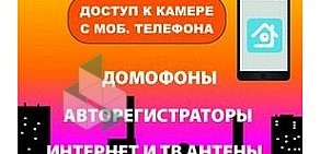 Магазин электронного оборудования Слабо.Точка на метро Академическая