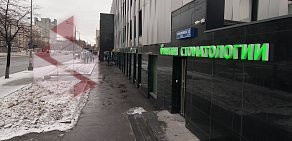 Центр имплантации и стоматологии ИНТАН на метро Дубровка