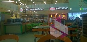 Ресторан быстрого питания Globus в Щёлково