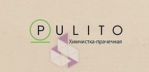 Химчистка-прачечная Pulito на метро Цветной бульвар