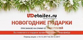 Интернет-магазин UDetailer