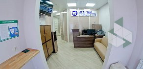 Стоматологическая клиника АВ-ДЕНТАЛ на Минской улице 