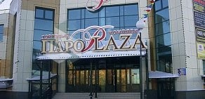 ПароPlaza