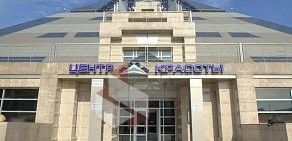 Центр красоты и здоровья Пирамида на Московской улице