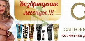 Компания Magic Sun на Центральной улице