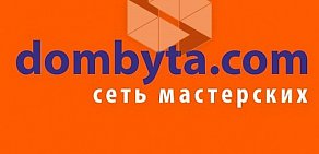 Мастерская Дом Быта.com в ТЦ Глобус