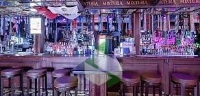 Mixtura bar на Нижневолжской набережной