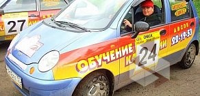 Автошкола Синтез на улице Малунцева, 1