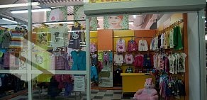 Магазин Том и Джерри в ТЦ Планета детства