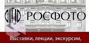 Городское туристско-информационное бюро на метро Звёздная