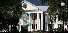 Администрация Киселёвского городского округа