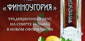 Сеть фирменных ликеро-водочных магазинов на Советской улице, 50