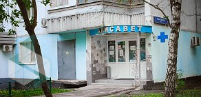 Ветеринарная клиника Алисавет на улице Лобачевского