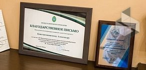 Ветеринарная офтальмологическая клиника RECOM на Кондратьевском проспекте