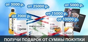 Интернет-магазин Kupiprotein.ru