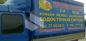 Торгово-сервисная компания ЧелябТентСервис