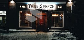 Бар True Speech