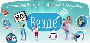 Торгово-монтажная компания Internet70