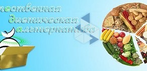 Служба доставки диетического питания Единая Диетическая Альтернатива