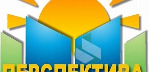 Центр творческого развития и гуманитарного образования Перспектива