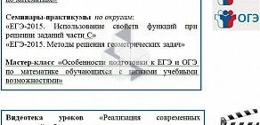 Центр творческого развития и гуманитарного образования Перспектива