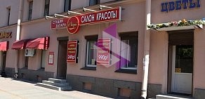 Салон красоты Леди на проспекте Луначарского, 1 к 2