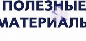 Транспортная компания DSV транспорт