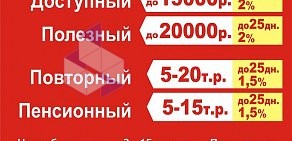 Многопрофильная компания 4 Pro Marketing