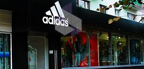 Магазин спортивной одежды и обуви Adidas в Ленинском районе