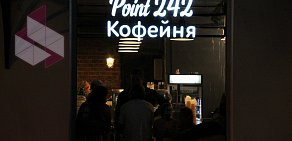 Кофейня Point 242 на улице Петра Романова