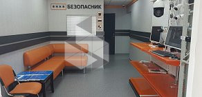 Магазин товаров видеонаблюдения Безопасник на Комсомольском проспекте