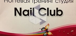Nail club