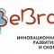 BeBrain | Инновационная школа развития памяти и скорочтения в  Саратове