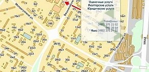 Бюро консалтинговой оценки Abko на улице Молдагуловой