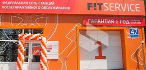 Автосервис FIT SERVICE Бийск на Шишкова, 47