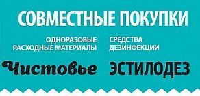 Торгово-учебный центр NailsPlus.ru