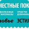 Торгово-учебный центр NailsPlus.ru