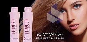 Студия красоты и голливудского загара AV BEAUTY на Загребском бульваре