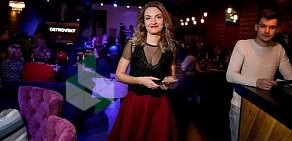 Ресторан Островский lounge&bar на улице Островского