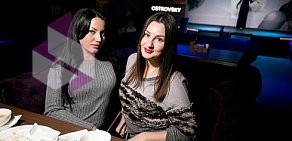 Ресторан Островский lounge&bar на улице Островского