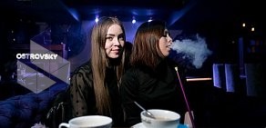 Ресторан Островский lounge&bar на улице Островского