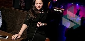 Ресторан Островский lounge&bar на улице Островского