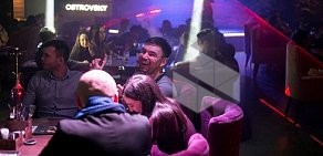 Ресторан Островский lounge&bar на улице Островского