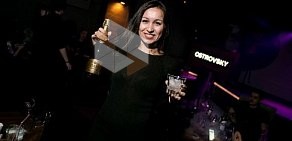 Ресторан Островский lounge&bar на улице Островского