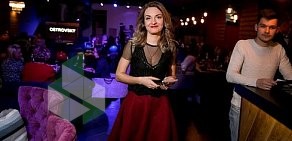 Ресторан Островский lounge&bar на улице Островского